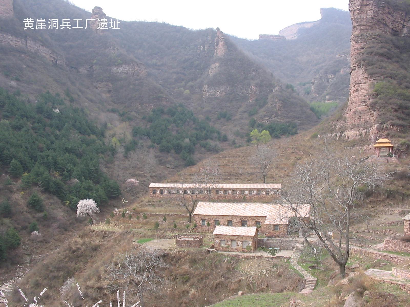规模最大的兵工基地,年产武器弹药可装备16个团.