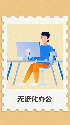 绿色低碳伴我行
